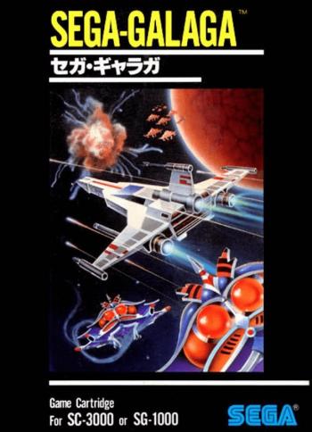 Cover Sega Galaga for Master System II